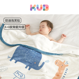 kub可优比婴儿毛毯婴儿，车盖毯新生儿云毯空调房宝宝被豆豆子礼盒