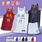 篮球服套装男女款夏季运动背心成人儿童村BA比赛训练定制队服