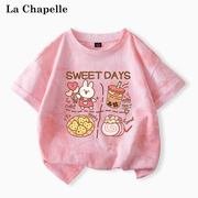 拉夏贝尔女童夏季上衣女大童装粉色扎染短袖T恤儿童纯棉半袖夏装