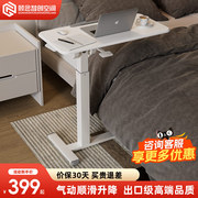 可移动床边桌笔记本办公折叠升降电脑桌简易家用卧室床上沙发边几