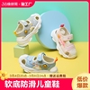 儿童凉鞋男夏2023夏季包头1-3岁女童童鞋，宝宝凉鞋子大童学步小孩