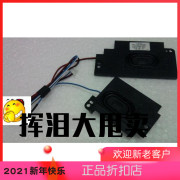 ibmt510iw530w510t520it520w520喇叭内置扬声器