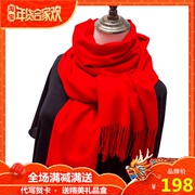欧美经典高端纯羊绒围巾，女大红加厚中国红长款羊毛围脖男秋冬披肩