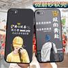 适用苹果5s手机壳A1528软胶A1518外套A1533潮男A1530女款iphone5s情侣iph0ne5s防摔ihpone5s保护套apple5s