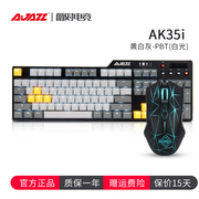 黑爵AK35I游戏机械键盘鼠标套装青轴茶轴红黑轴电竞笔记本台式电