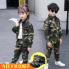 童装儿童迷彩服套装2024春秋季女童军训演出服男童运动特种兵