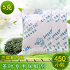 5克茶叶专用保鲜剂干燥剂各种茶叶保鲜干燥剂有茶叶字样450包