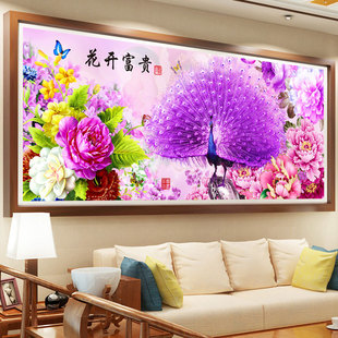 牡丹花十字绣花开富贵紫孔雀客厅，大幅线绣印花满绣花开富贵孔雀图