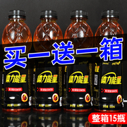 体力能量饮料600ml*15大瓶装牛磺酸维生素运动健身风味整箱批