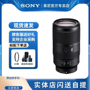 索尼sonye70-350mmf4.5-6.3goss超远摄变焦g镜头，(sel70350g)