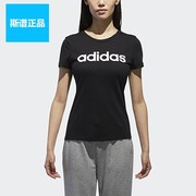 adidas阿迪达斯女子夏季休闲运动透气短袖t恤cv7026