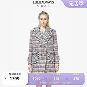 LULUALWAYS商场同款紫色格子优雅中长款毛呢大衣外套女