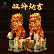 唐三彩陶瓷狮子摆件一对红色风水招财家居门口装饰品摆设