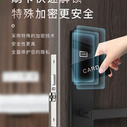 酒店门锁刷卡锁宾馆磁卡锁，感应锁ic卡锁公寓木门智能门锁电子锁