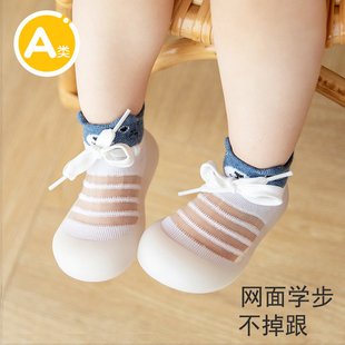 婴儿学步鞋夏季软底宝宝，网面透气幼儿，凉鞋不掉鞋春秋室内地板鞋袜