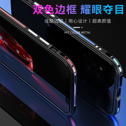 iphone12promax手机壳适用苹果12mini金属边框，铝合金散热防摔男女款潮5g个性，创意硬简约商务轻薄高档外壳