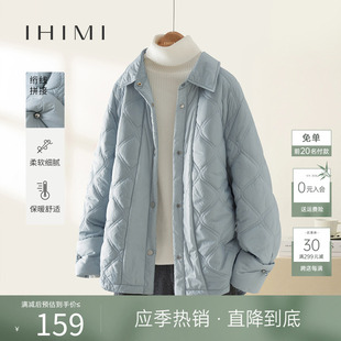 IHIMI海谧设计感加厚棉衣女士2023冬季棉袄百搭棉服短款外套