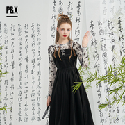 p&x设计师，女装2023秋季套装长裙，两件套显瘦823314298b黑色