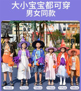 万圣节儿童披风幼儿园男女童表演服装斗篷小女巫婆装扮演出衣服