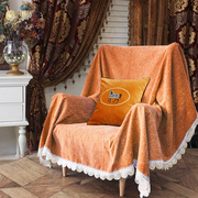 美式单人沙发盖布套罩垫皮沙发巾，全盖毯通用防猫抓老虎凳橙橘色