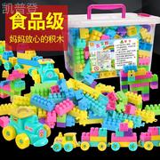 儿童积木多功能塑料玩具，2岁益智大颗粒，智力开发动脑拼装火车塑料