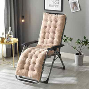 加厚椅垫秋冬通用摇椅躺椅，逍遥椅竹沙发坐垫折叠椅，垫子睡藤椅棉垫