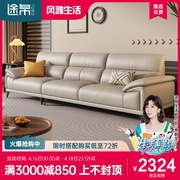 途帛意式极简真皮沙发组合现代简约大小户型客厅轻奢头层牛皮