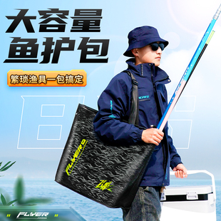 本诺鱼护包手提袋加厚EVA活鱼桶钓鱼防水多功能渔具收纳袋单肩包