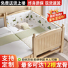 儿童床拼接床全实木婴儿床，宝宝小床大人，可睡定制加宽床边扩大神器