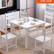 小吃店四方桌子食堂快餐桌椅组合正方形餐桌椅家用小户型饭桌简约