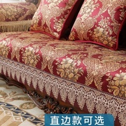 坐垫四季沙发垫布艺欧式沙发套全奢华皮实木防滑客厅通用全盖家用