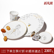 法国Maison Fragile高档西餐餐具套装咖啡杯陶瓷牛排盘子精致礼盒