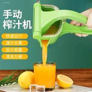 手动榨汁机多功能家用小型柠檬果橘子榨汁机塑料，手动压汁机榨汁器