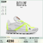 Ruco Line如卡莱意大利撞色休闲跑鞋荧光绿鞋子女商场同款