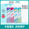 u先试用碧缇丝，batiste多效专护免洗干发喷雾头发去油蓬松200ml