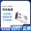 正泰开关电源变压器nky1-s-10050150200220v转24v交流变直流