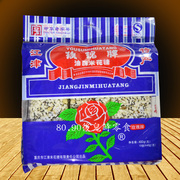 重庆江津米花糖 玫瑰米花糖 江津米花糖玫瑰牌400g 糕点