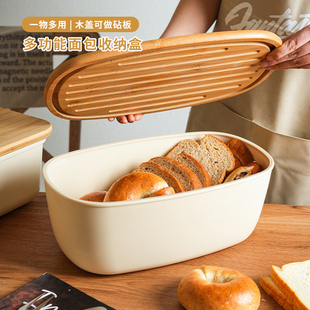 舍里野餐食物盒食品级，大容量多功能面包存放收纳盒带砧板野炊盒子