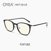 oyea欧野防蓝光眼镜女防辐抗蓝光眼镜框架，男可配近视度数b29