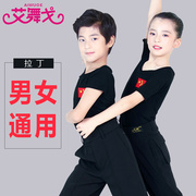 儿童舞蹈服少儿拉丁舞服比赛服女童，男童短袖上衣男黑色练功服t恤