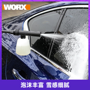 WORX威克士WA1742皂液壶汽车高压泡沫喷壶清洗汽车清洗附件