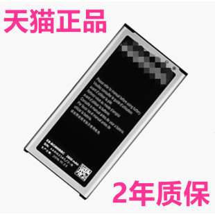 G900H/F/S适用三星S5手机SM-G9008V/W G9009W/G9009D/V电池i9600G9006V电板EB-BG900BBC盖世5原厂大容量