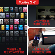 positivegrid智能电吉他音箱，spark40效果器内录贝斯木吉他音响