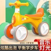 儿童平衡车1一3岁宝宝学步车无脚踏2岁女男孩小童滑行四轮扭扭车