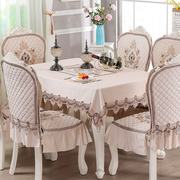 高档奢华欧式桌布椅子套罩餐桌布，椅套椅垫套装，餐椅套布艺茶几台布