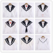 中古日本学院正统jk夏服外套，日制学生白色水手服海军领长短袖139