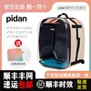 pidan宠物背包猫包外出便携太空舱透气双肩包手拎大尺寸可折叠包