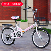 折叠自行车20n寸成人男女式超轻可携式变速中小孩学生车代步