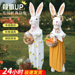 仿真兔子模型毛绒玩具元宝兔公仔站立巨型客厅落地摆件假兔子玩偶