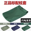 橄榄绿军绿枕套军绿色枕头套宿舍蓝色单人枕套
